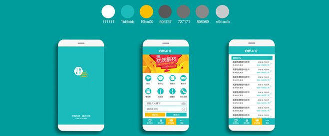 网站提高内页权重