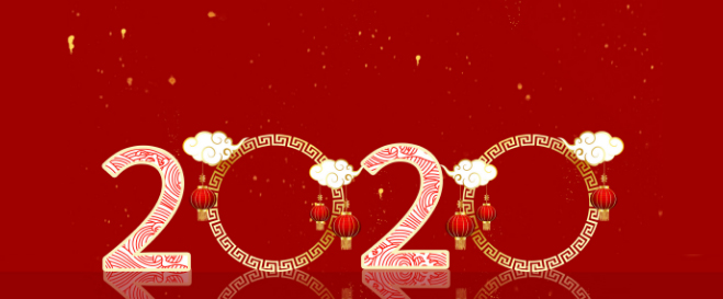 2020年春节放假通知及安排