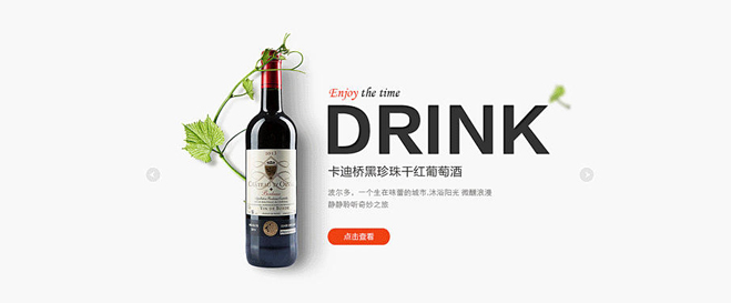 网站建设的运营管理