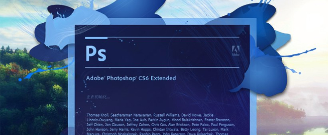 Photoshop文件格式介绍