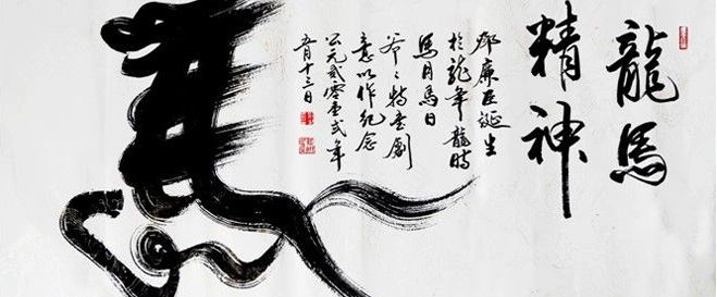 书法学习要学会什么