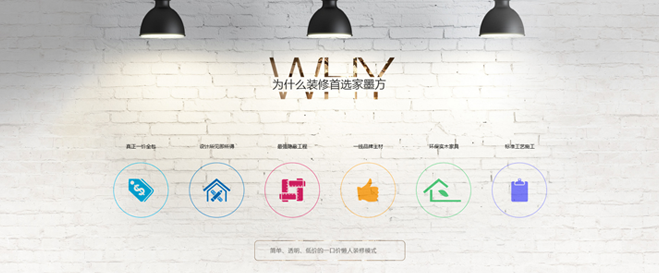 如何在设计中完美的展现视觉冲击力与触觉呢？