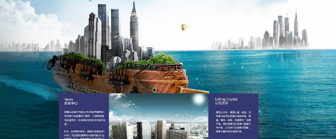 优化网站设计的五种方法