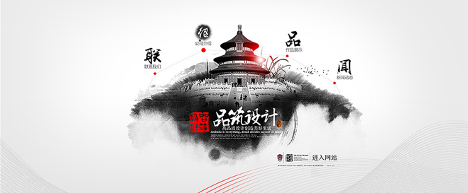 合理利用小元素使页面不太空洞